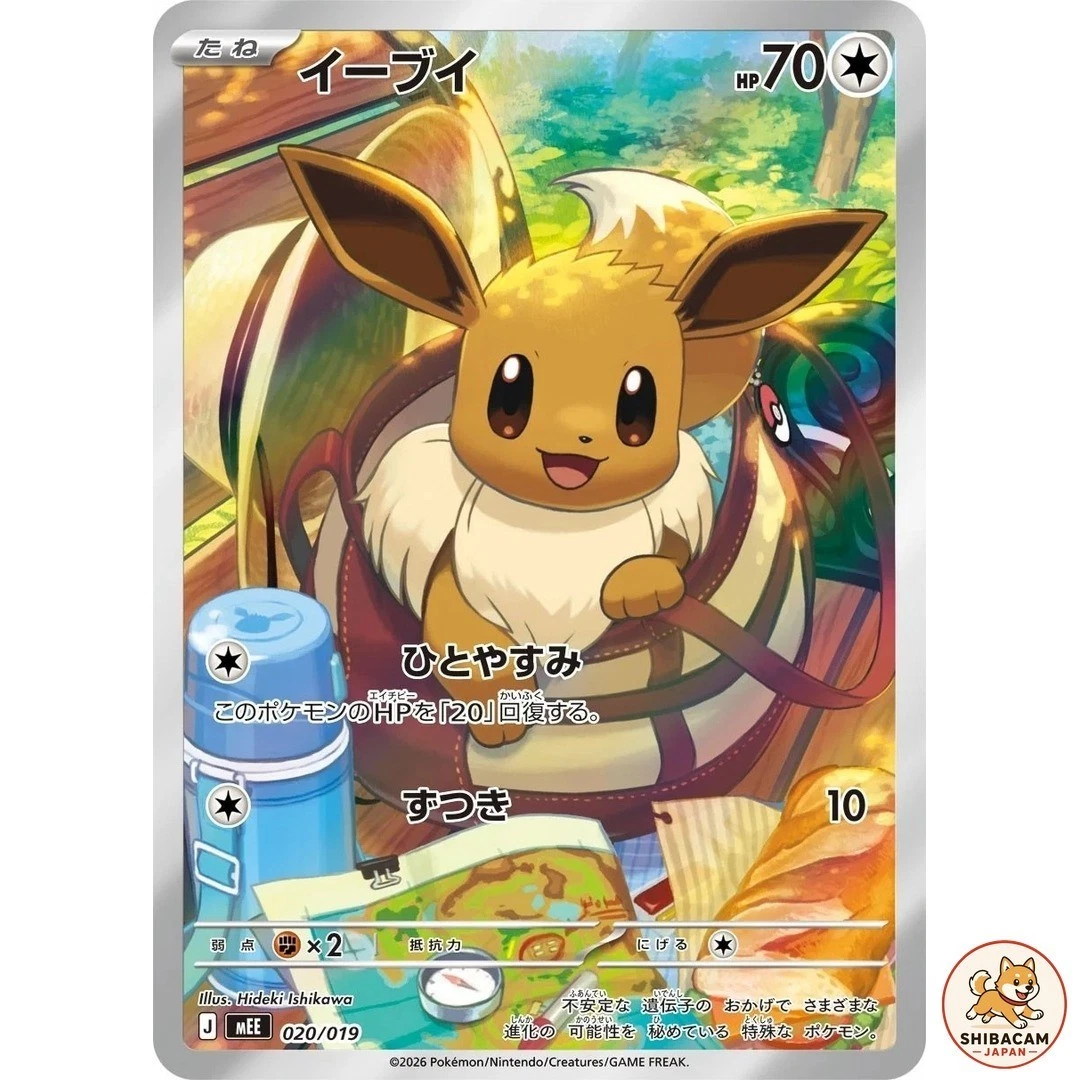 Eevee Pokémon TCG Nintendo Japanese Individual Collectible Card