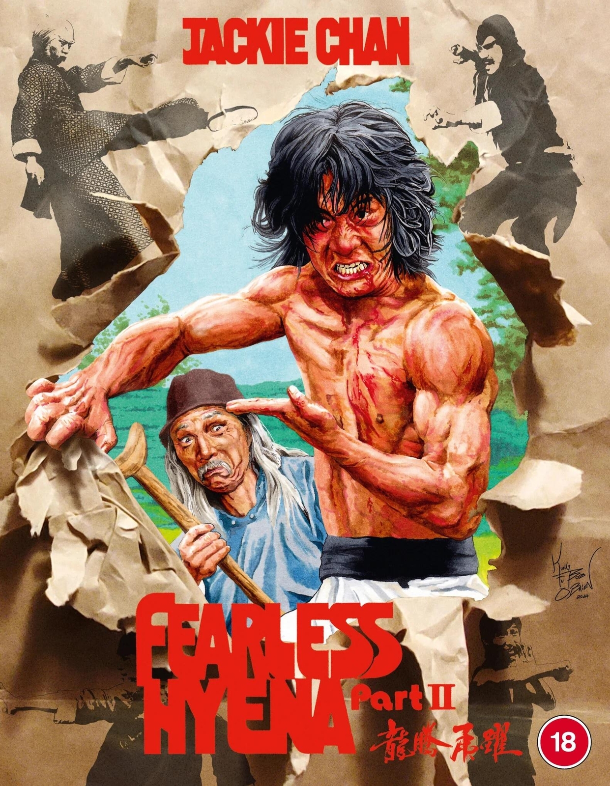 Fearless Hyena 2 88 Films - Image 8