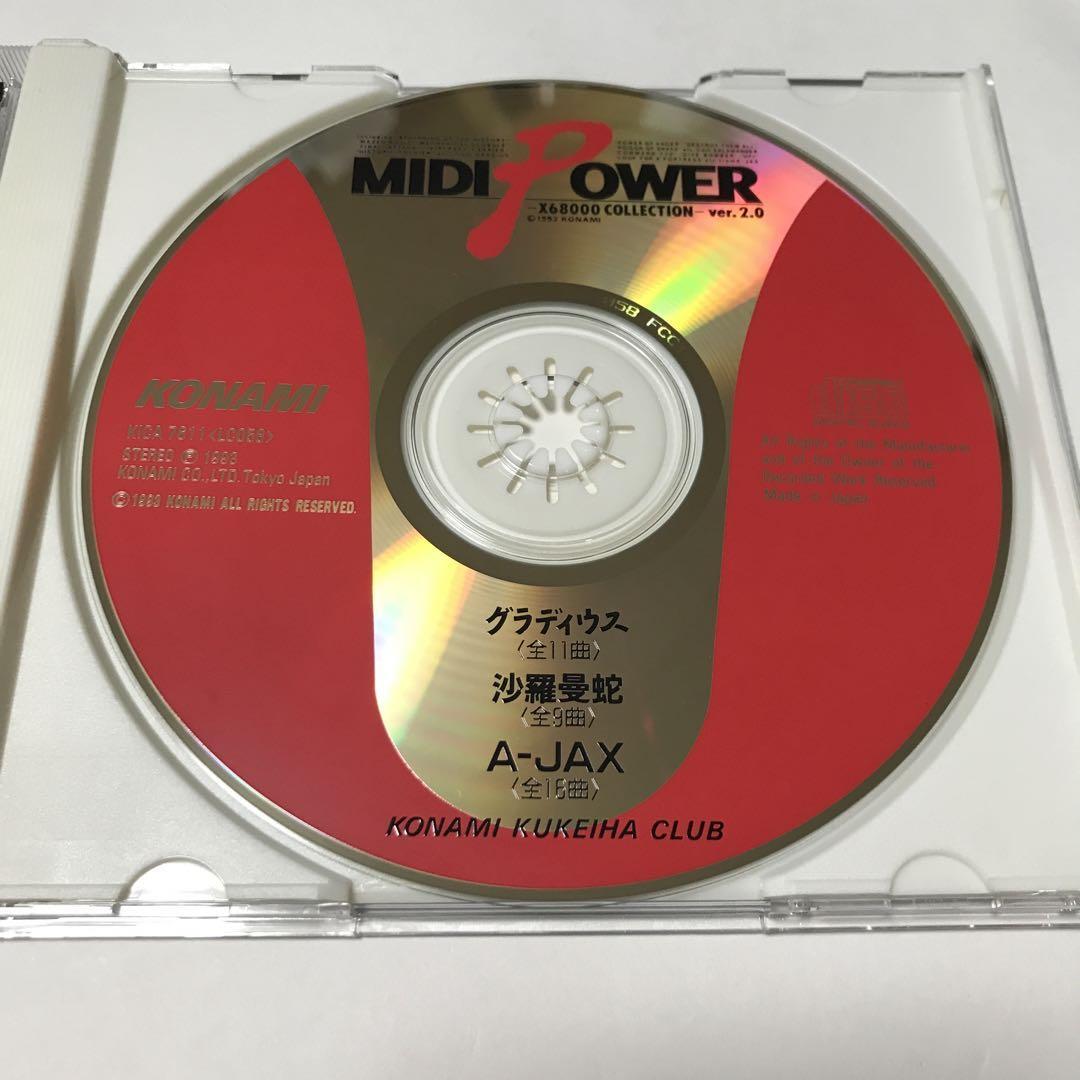 Konami Midi Power Version 2.0 X68000 Collection Cd | eBay