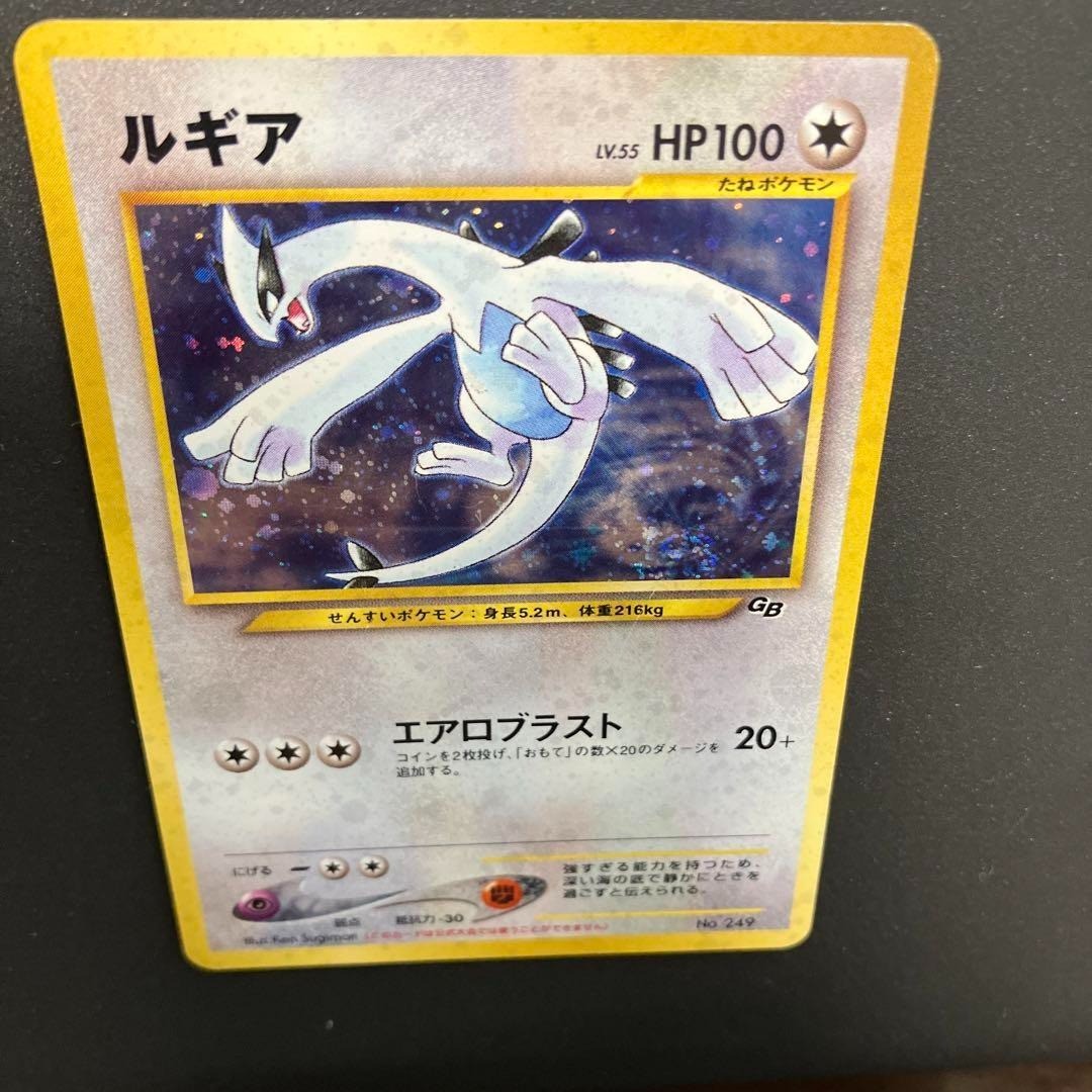 Pokemon Card Lugia No.249 GB2 Game Boy Promo Nintendo 2001 Holo