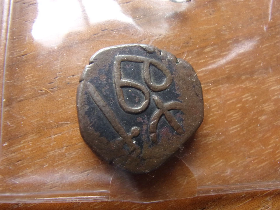 INDIA MEDIEVAL COPPER COIN 13.1 GRAMS OLD OHIO DEALER - Image 3 of 3