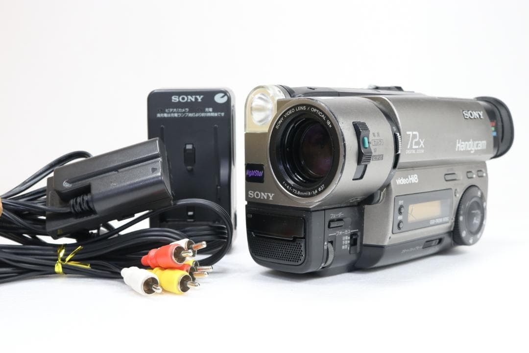 Sony CCD-TR280 Video8 8mm Camcorder Digital Video Camera Handycam