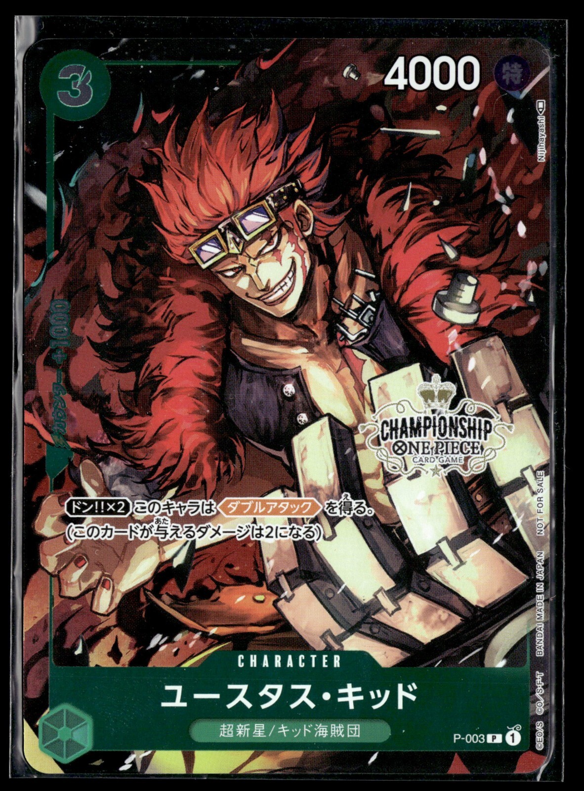 Eustass Captain Kid P-003 Championship Promo Japanese One Piece Card Game (LP)