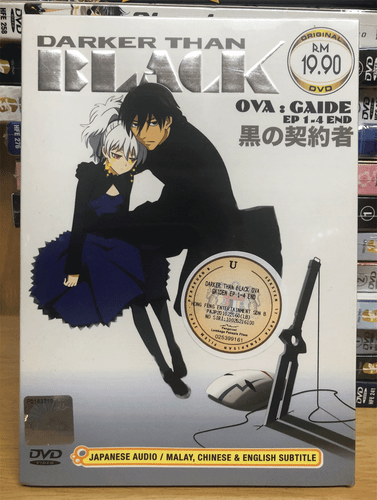 DVD ANIME Darker Than Black~OVA: Gaide~ Vol.1-4 End English Subtitle Region All - Bild 1 von 4