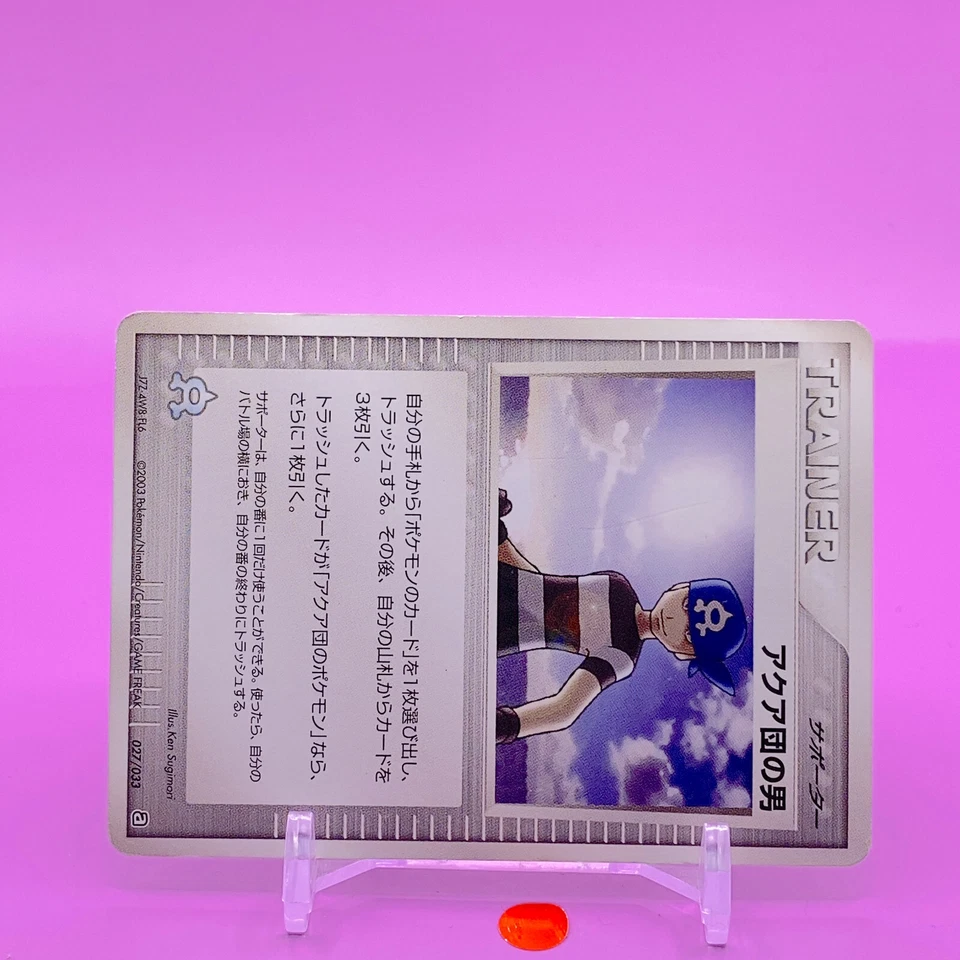 Trainer  TCG  Team Aqua Schemer Pokemon Card Game Japanese Nintendo Anime F/S b - Image 2 of 4