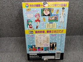 Game Tengoku Gokuraku Pack Sega Saturn SS Japan Shoot Em Up Jaleco Complete