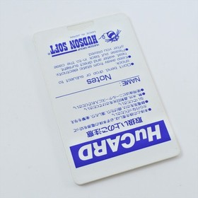 PC Engine Hu SUPER STAR SOLDIER Card Only 0487 pe