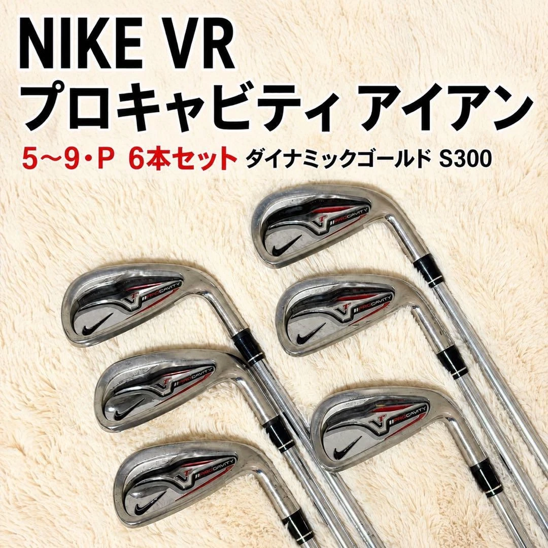 Nike Vr Pro for sale | eBay