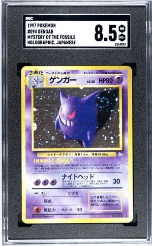 Pokémon Gengar Mystery of the Fossils Holo Rare Japanese SGC 8.5 #094
