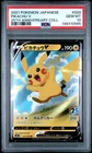 2021 POKEMON JAPANESE 25TH ANNIVERSARY COLLECTION #020 PIKACHU V PSA 10