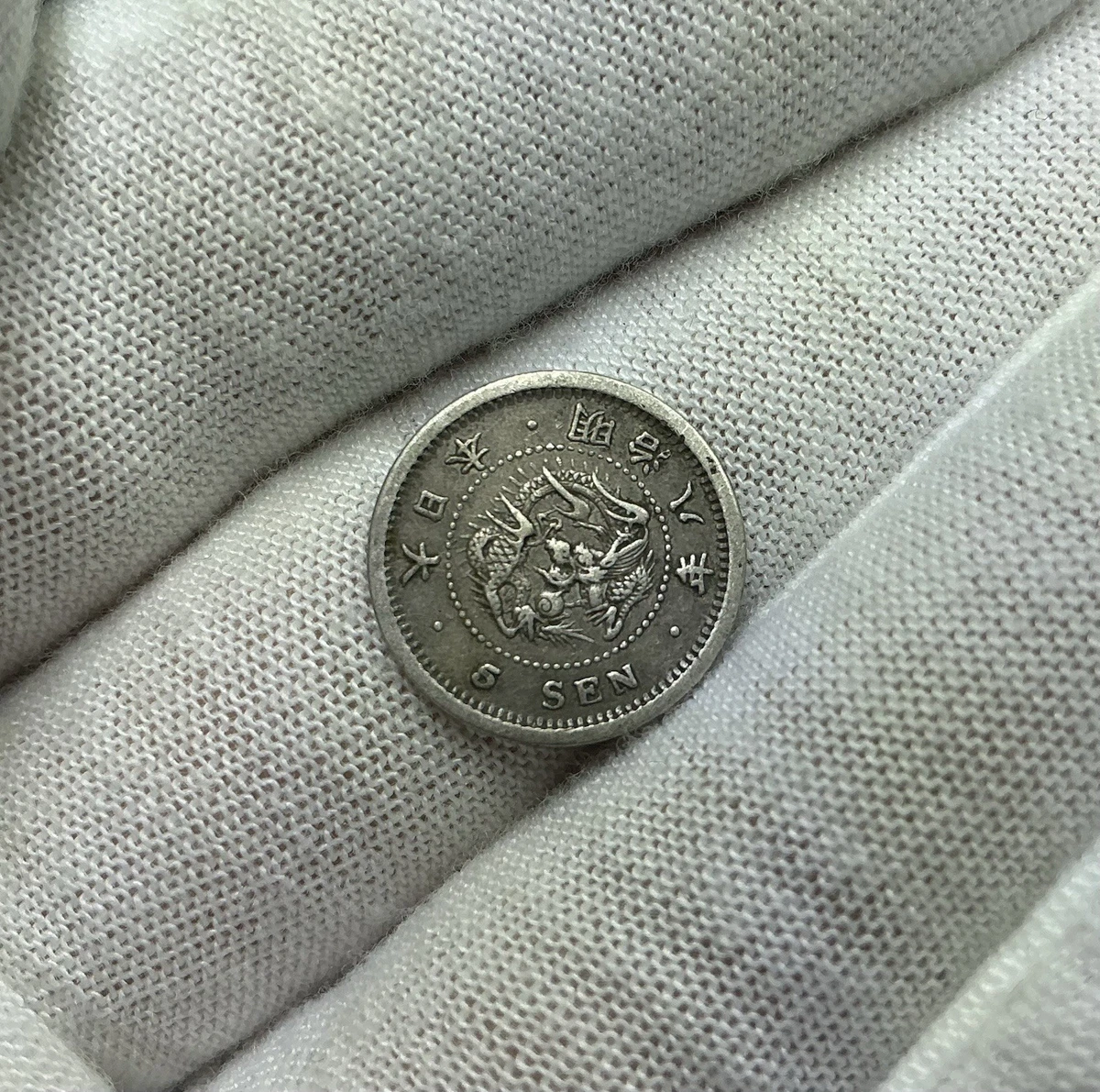 银色1875 年日本硬币| eBay