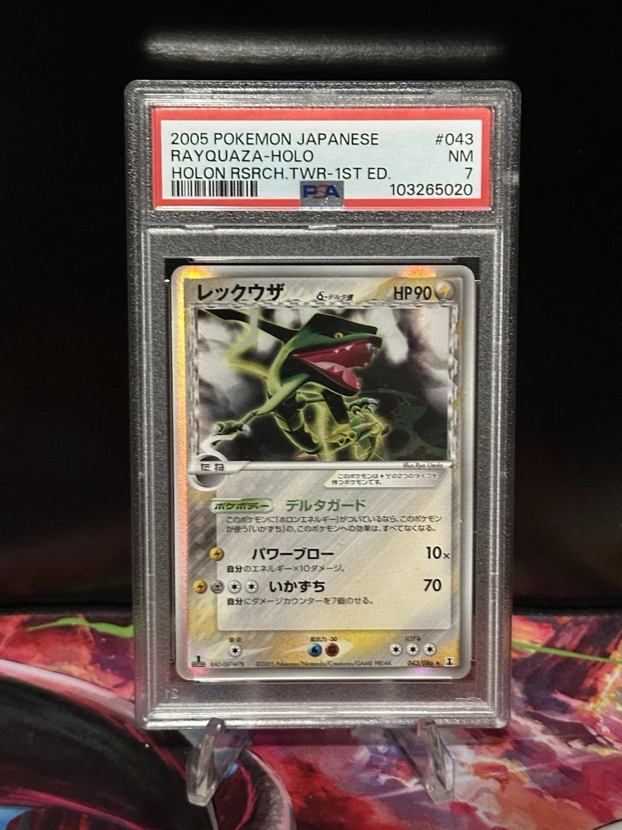Rayquaza Pokémon TCG Professional Sports Authenticator (PSA