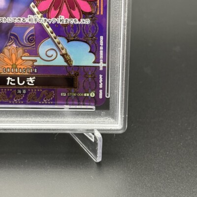 PSA 10 Tashigi C ST06-006 SP Two Legends OP-08 2024 ONE PIECE Card