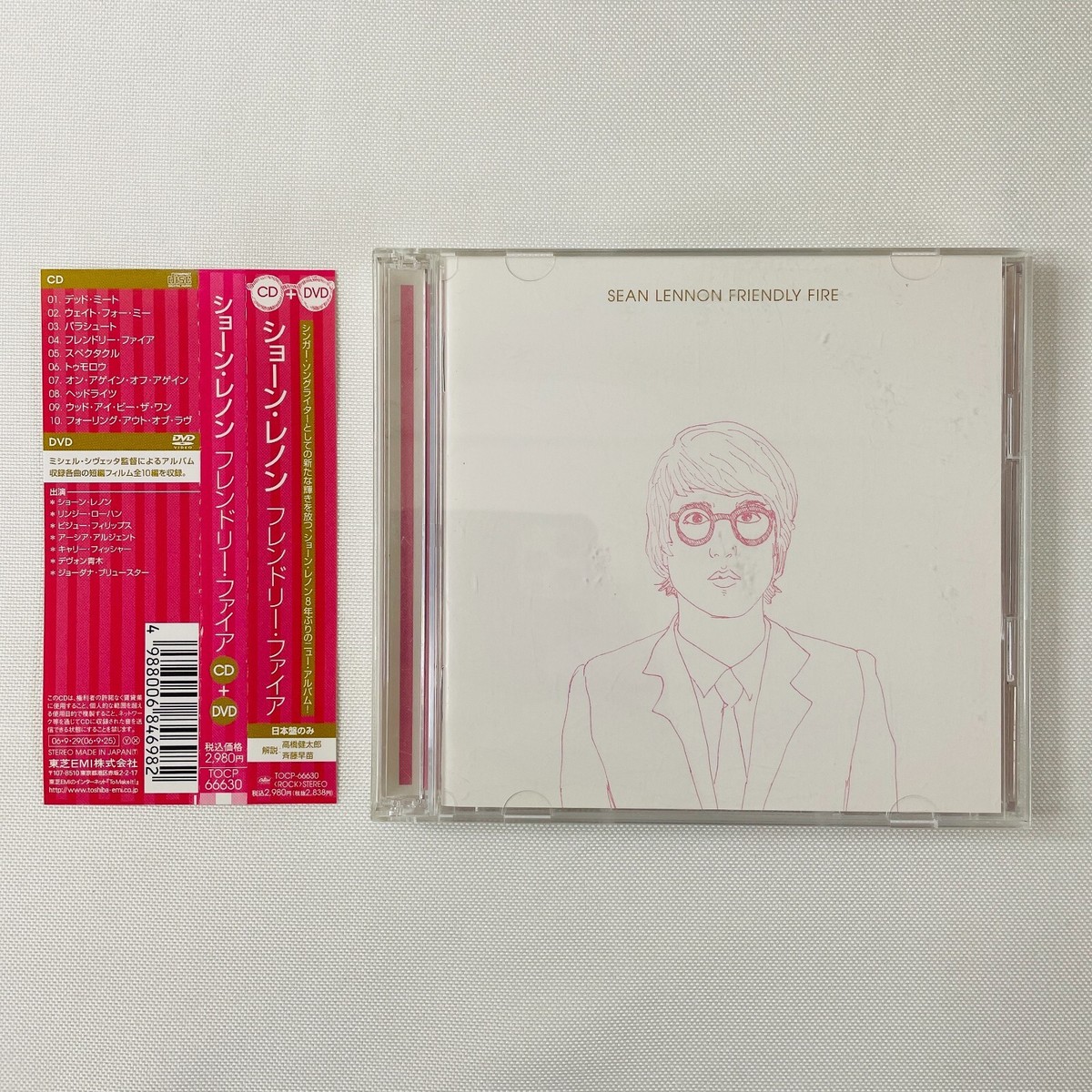 Sean Lennon – Friendly Fire CD+DVD 2006 JAPAN OBI TOCP-66630 | eBay UK