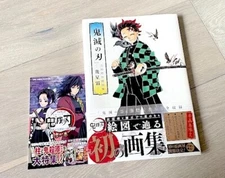 Demon Slayer Kimetsu no Yaiba Official Art Book & Character Guide Book New