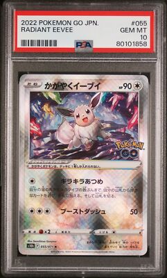 2022 POKEMON GO JPN #055 RADIANT EEVEE PSA 10 | eBay