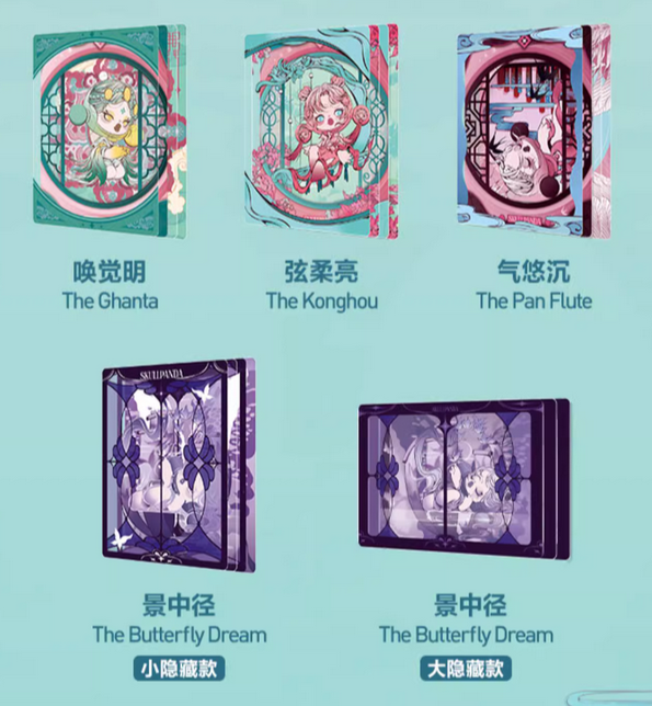 SKULLPANDA メモ用紙 s-l1200.png