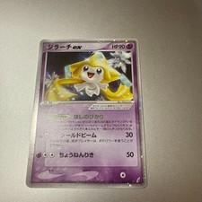 Jirachi ex [1st Edition] #41 Prices | Pokemon Japanese Miracle