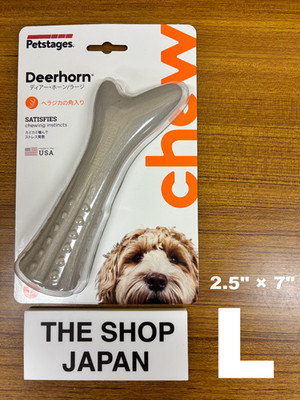 【Large 1】2.5'' × 7'' DADWAY Petstages Deer Horn Dog Toy JP FS NEW Genuine