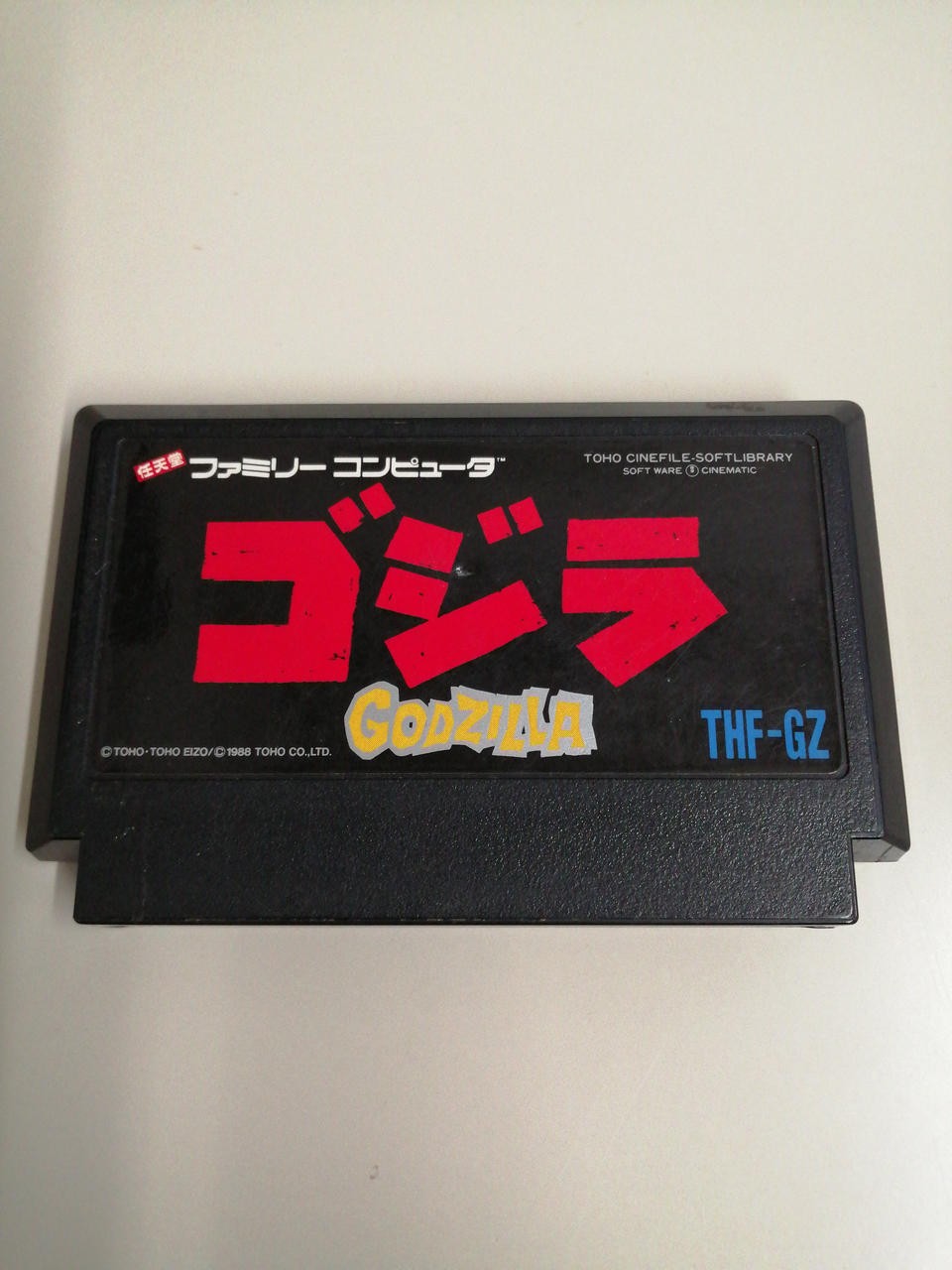 TOHO Godzilla FC Game Software for PC and Consoles