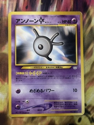 what does k mean on japanese pokemon cards Unown K 201 Neo Revelation Japanese Pokemon Card ~ MP
