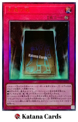 Yugioh Karten | Ewige Seele Ultimate Rare | TTP1-JP023 Japanisch