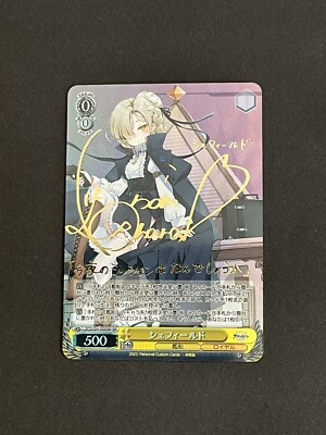 Anime goddess card