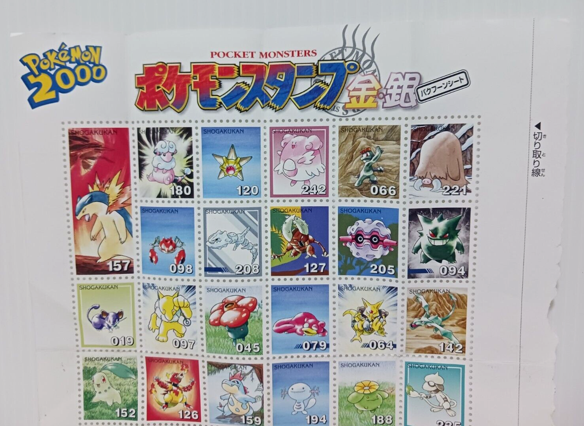 Pokemon Stamp Vintage Rare Jp Collection | eBay