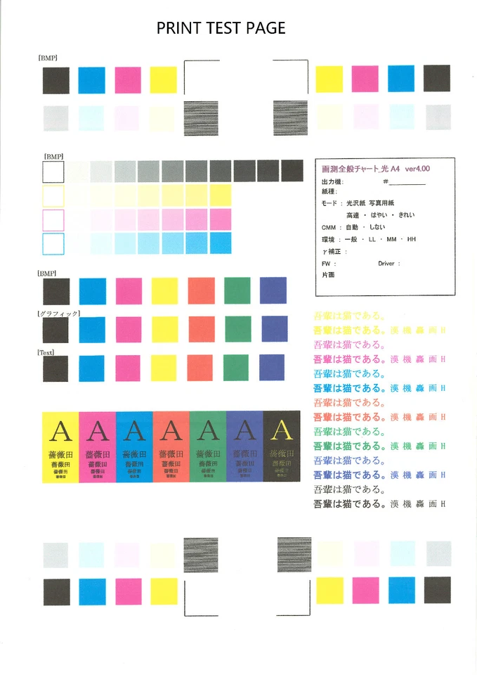 Ricoh Genuine GC41 Yellow Ink Cartridge For SG2010/2100/3110/3100SF/3110SF/7100 - Image 3 of 4