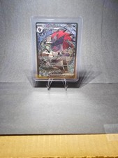 N's Zoroark ex 286/217 Me: Ascended Heroes Holo on eBay