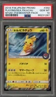 Pokemon Playing in the Sea Pikachu MY251 Japanese Holo Promo 392/SM-P PSA 10