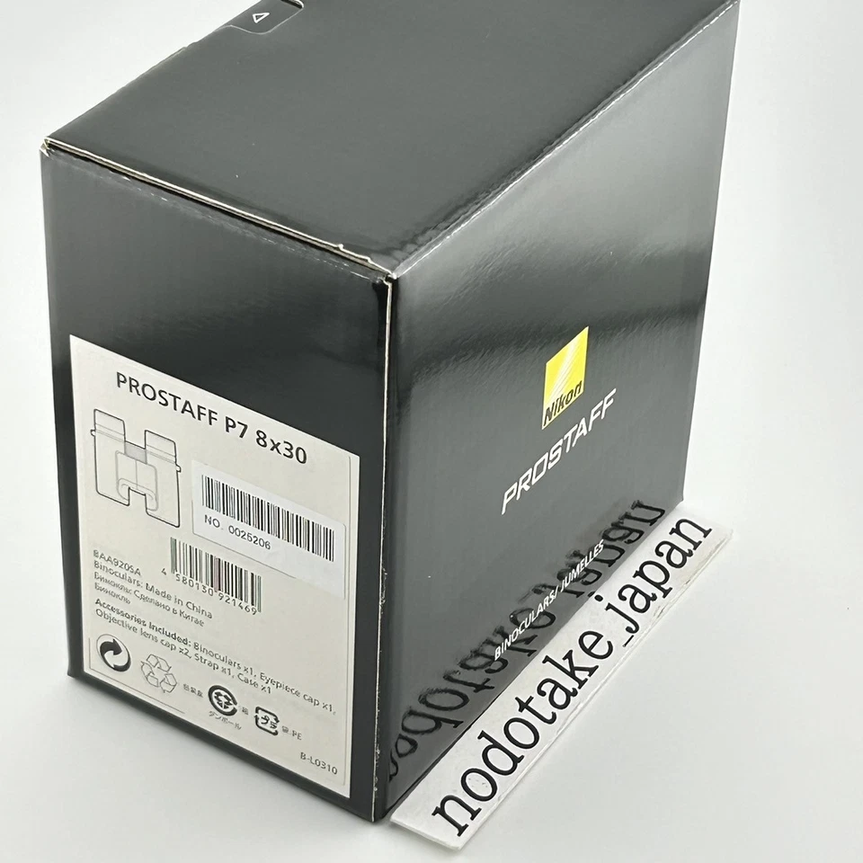 NIKON PROSTAFF P7 8x30 [8x Binoculars 30mm] - Image 4 of 4