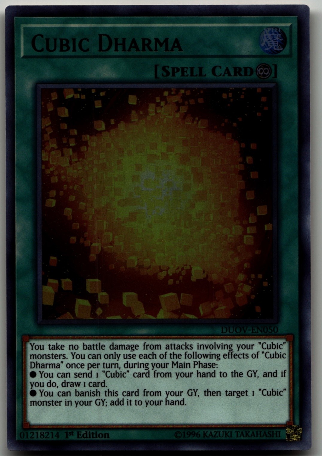 Cubic Dharma  Ultra Rare Duel Overload DUOV-EN050 LP