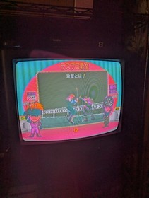 Last Bronx - Sega Saturn. Complete in Box with Obi & Poster. From Japan. Tested