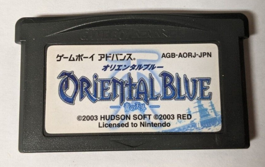 Oriental Blue: Ao no Tengai [Nintendo Game Boy Advance - AGB-AORJ-JPN]