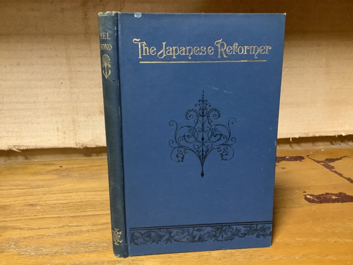 Hardcover 1850-1899 Antiquarian & Collectible Books in Japanese
