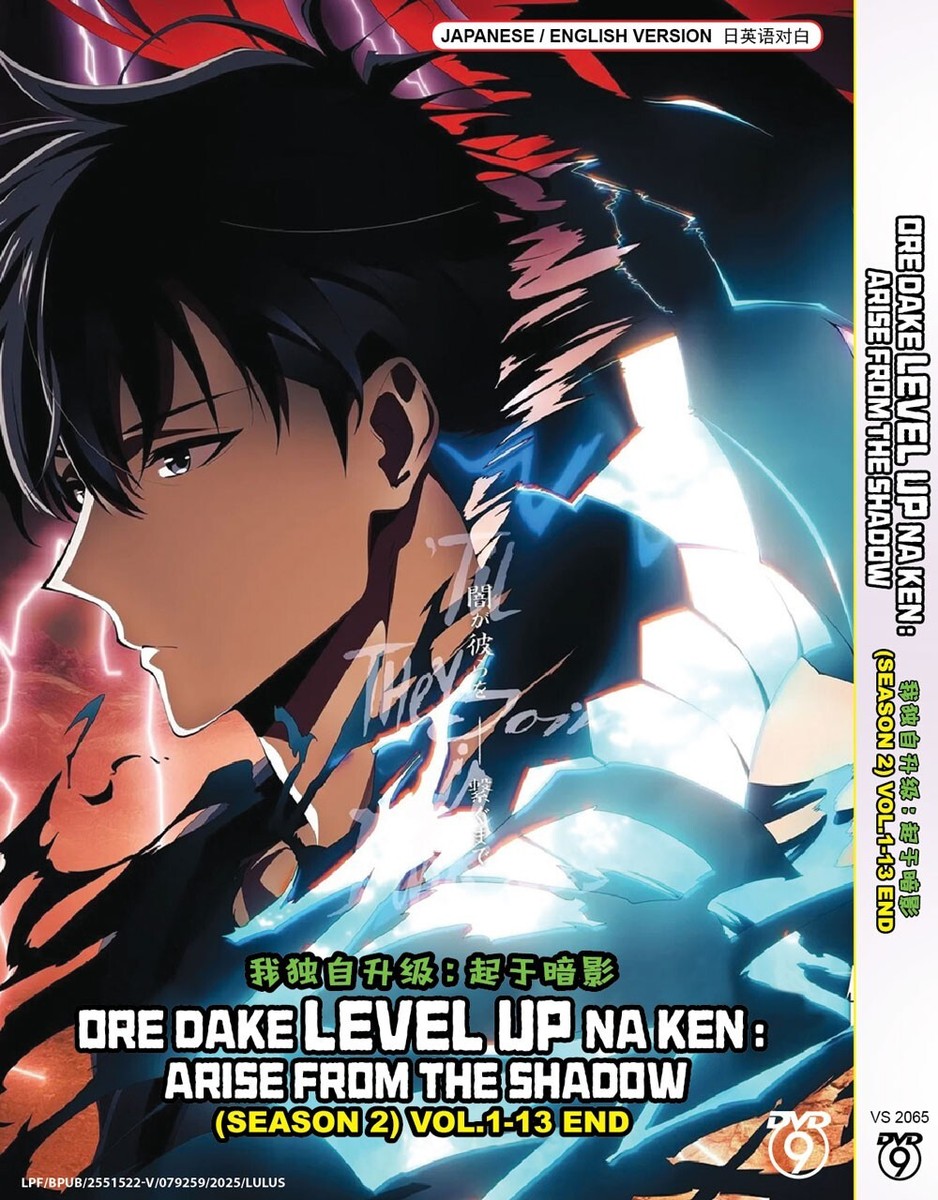 ANIME* DVD ORE DAKE LEVEL UP NA KEN SEA 2 VOL.1-13 END ENGLISH