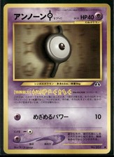 Unown I NO. 201 Common Neo Discovery Pokemon Japanese Near Mint