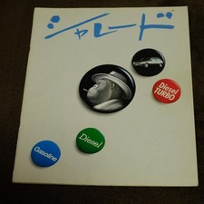 Daihatsu Charade 2nd Gen Car Catalog, Used, Vintage, W/ Notes & Damage