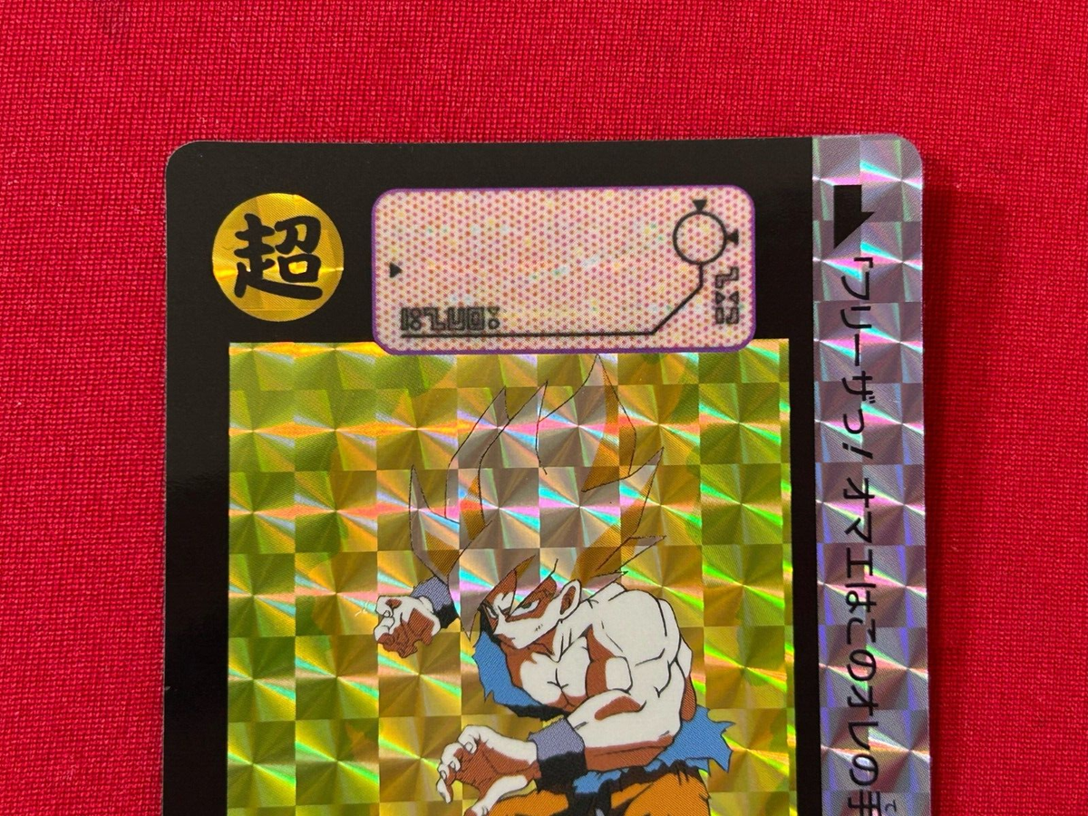 Dragon Ball Z Carddass remix No.295 Goku BANDAI Made in