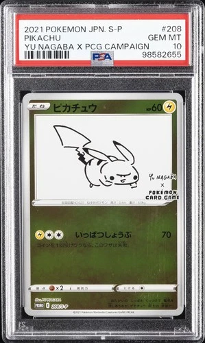 2021 POKEMON JPN S PROMO YU NAGABA X POKEMON CARD GAME CAMPAIGN PIKACHU PSA 10