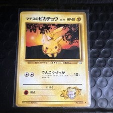 Lt. Surge's Pikachu Leaders' Stadium Regular (Japanese) for sale