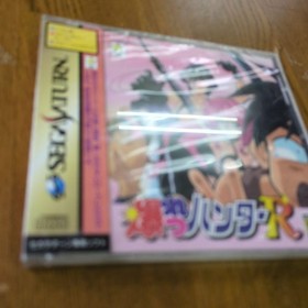 Bakuretsu Hunter R Saturn NTSC-J Japan Import