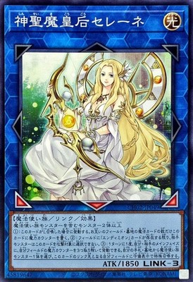 CH02-JP049 - Yugioh - Japanese - Selene, Queen of the Master Magicians - Common