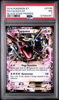 2015 POKEMON XY BLACK STAR PROMOS #XY69 RAYQUAZA EX PSA 7