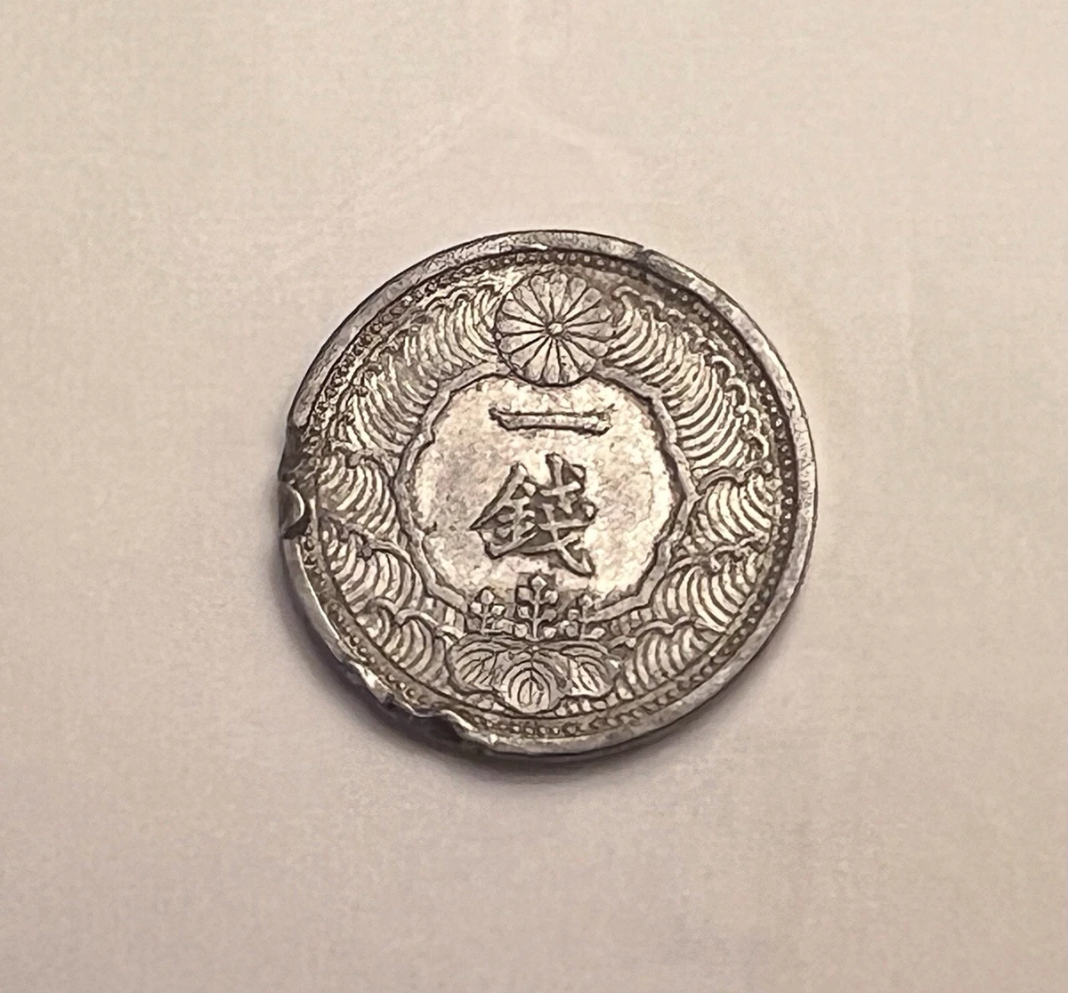 1939 Year Japanese Coins for sale | eBay