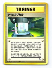 Time Capsule Rare Neo Genesis Pokemon Japanese Lightly Played