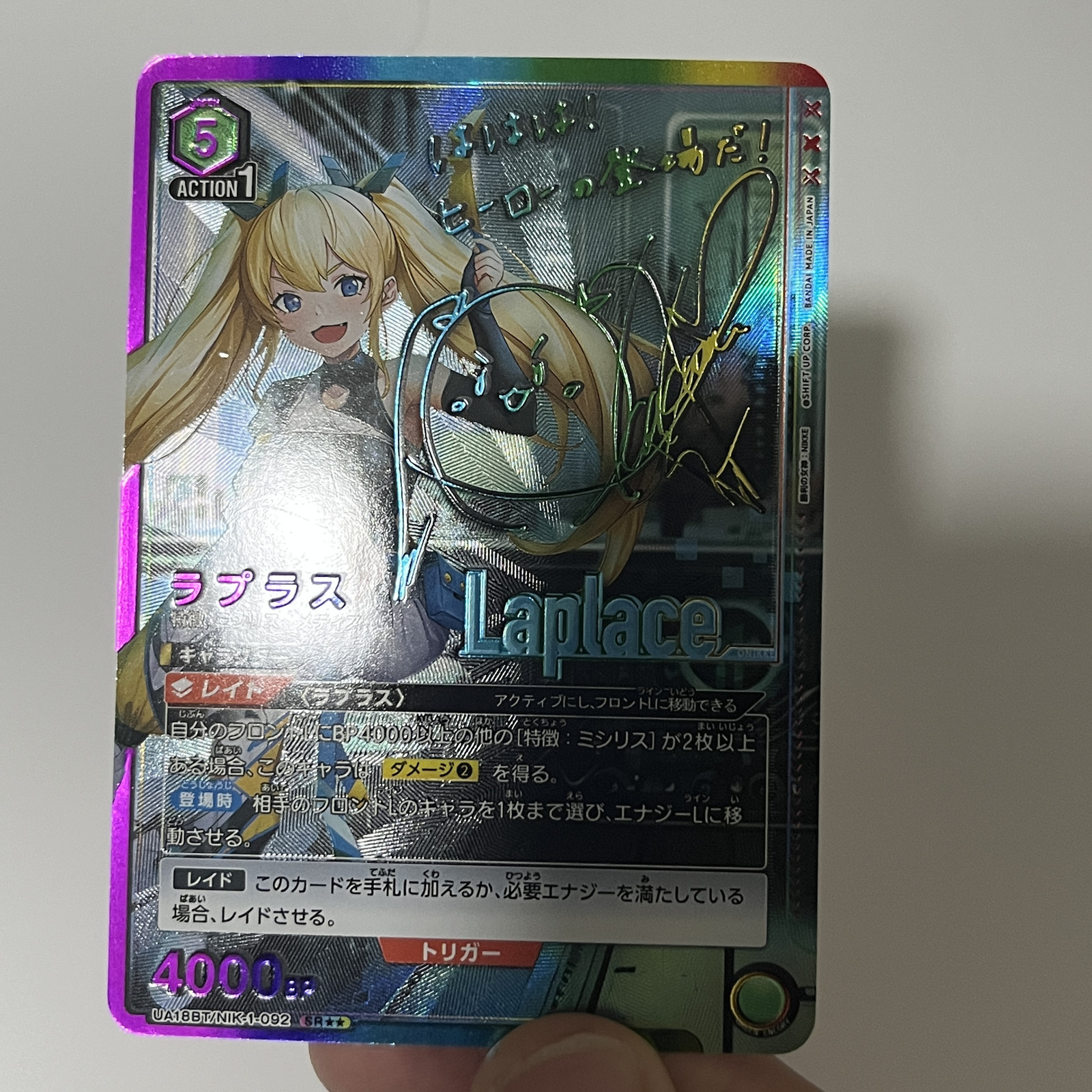 ニケ　4コンプ分 CUSTOM|UA Nikke Laplace|Textured|JP|DIY DisplayONLY | eBay