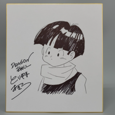 Dragon Ball　Akira Toriuama　サインカード Akira Toriyama Signed Dragon Ball Illustration Japan JP Z | eBay