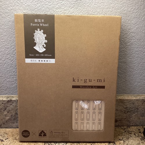 NEW KiGuMi Ferris Wheel Wooden Art 3D Puzzle DIY Model Building Kit